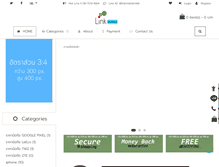 Tablet Screenshot of linkmobilembk.com